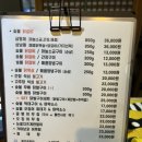 삼남매숯불닭갈비