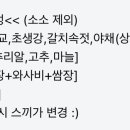 가락어시장 이미지