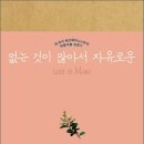하연 이미지