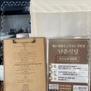 춘식당 이미지