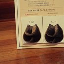 헤어샵 자르다