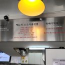 단오방뚝배기떡볶이 이미지