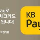 KB소프트 이미지