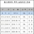 더헤리움인하공인중개사사무소 이미지