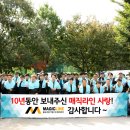 경기동부특판대리점 이미지