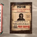 청천농장 | 산곡역 새벽마감 고깃집 ‘마장돈 청천점’ 저녁방문 한우 후기