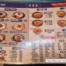 삼산회관안동정하점