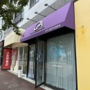 오에이붙임머리 | ＂진주붙임머리잘하는곳＂, 오에이붙임머리 리터치 내돈내산 솔직후기