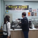 평생직업개발원커피학원 네이버블로그