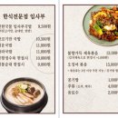 임사부국밥 부산대신동점 | 부산 대신동 밥집 신상 맛집 점심 해장 추천 임사부국밥
