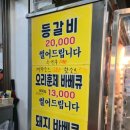 와9이닭 이미지