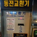 메트로셀프세차장 이미지