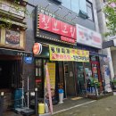 칠보고집