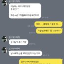 범박중학교 | DH일지 범박 중2 영어 지필 평가 서술형 후기🖤