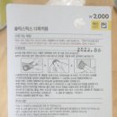 솔릭스 이미지
