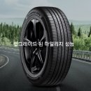 용현타이어 | 타이어추천 주안동 타이어가게 추천 후기! 현대 팰리세이드 타이어교체 팰리세이드 타이어추천 245 50R...