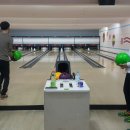 반도볼링장 이미지