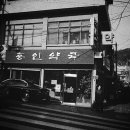 홍인유치원 이미지