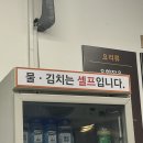구포제면소 이미지
