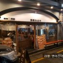 멘야산다이메 이미지