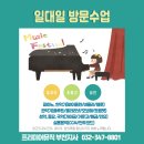 우리피아노악기 - 구리시 이문안로129번길 11 | 우리피아노악기