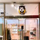 놀아줄개 이미지