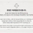 소예한의원 이미지