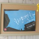 바람종