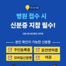 잠실서울비뇨의학과의원 이미지