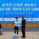 엘리트체육관 이미지