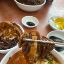 진아반점