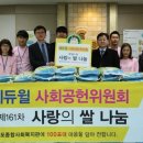 전포종합사회복지관 이미지