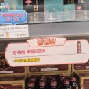 강서제일큰약국