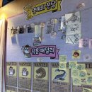 뽑기훈련소 이미지