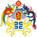 [웹북] 위안스카이 (1859~1916) - 중화제국황제