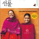 깨끗한 사람들 이미지