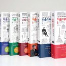 가장 쉬운 미술 시간 이미지