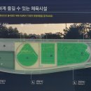 까투렴공원 이미지