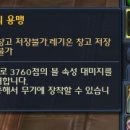 신석장군