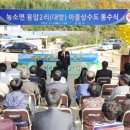 대방배수지 네이버블로그