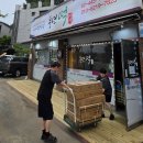 풍년떡집 - 당진시 당진시장북길 45 | 풍년떡집