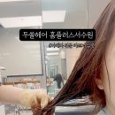 홈플러스 서수원점 이미지