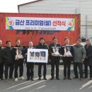금산-40 이미지