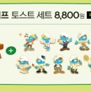 그냥토스트 이미지