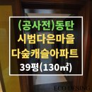 다은약국 이미지