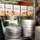 내고향 만두 이미지