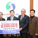 충주시청 이미지