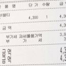 하삼동커피송도타임스페이스점