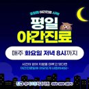 유디포항치과의원 이미지