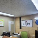 대치동 최상위 수학 만점을 목표로 하는 주연학원 후기
